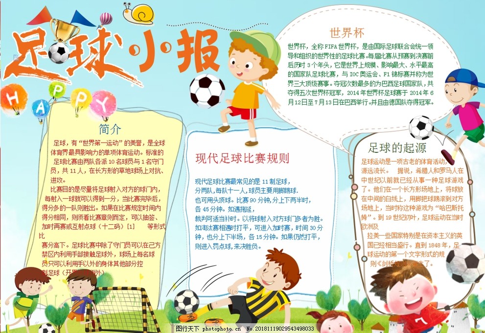 玉昆外援奥斯卡在老家开车遭遇起火，车内人员都及时逃生（玉昆外援奥斯卡老家驾车时车辆起火，车上人员均及时脱险）